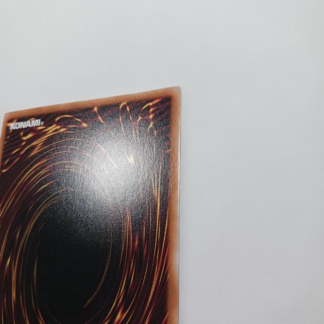 遊戯王　赫の聖女カルテシア 25th QCSE クオシク