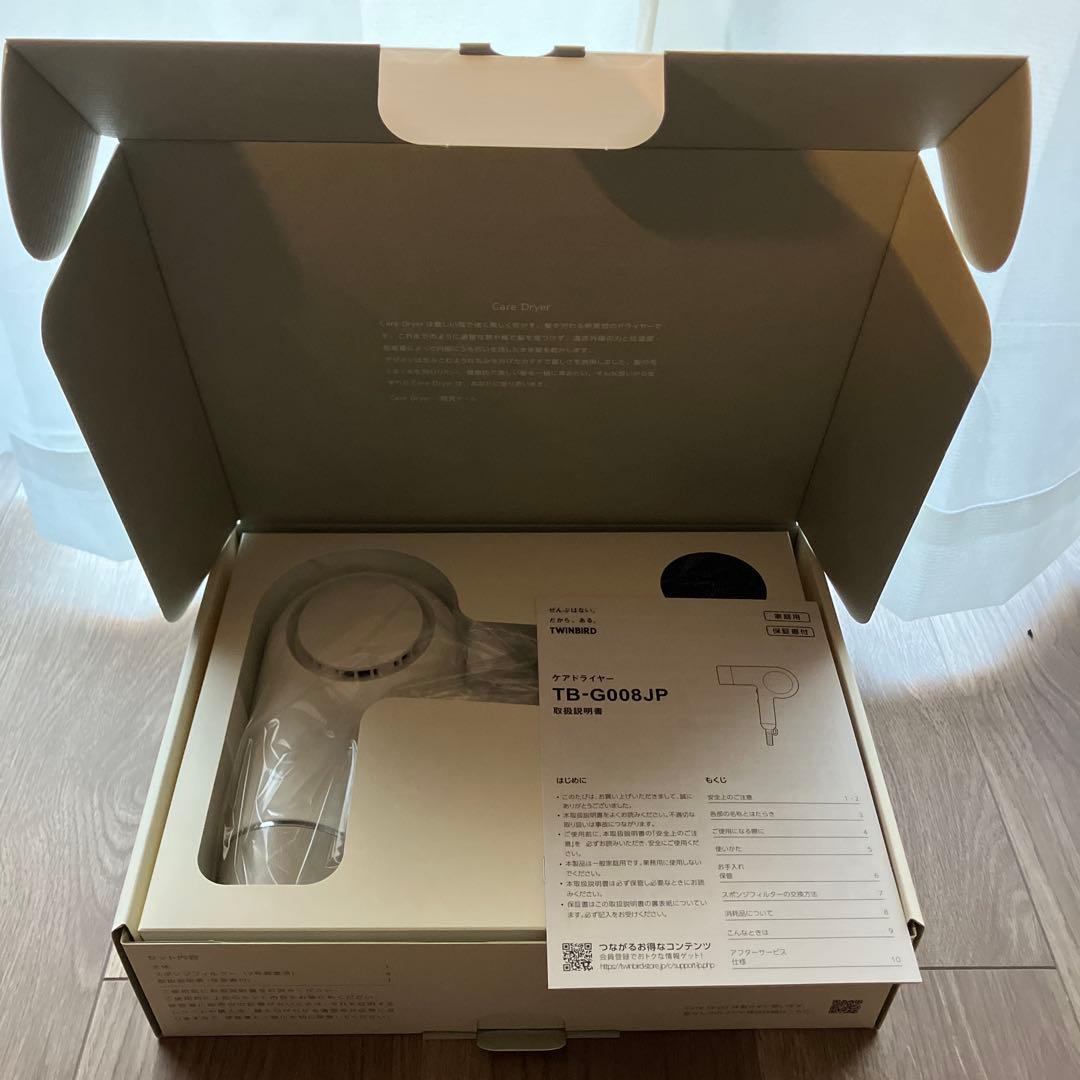ツインバード ケアドライヤー TB-G008JPW