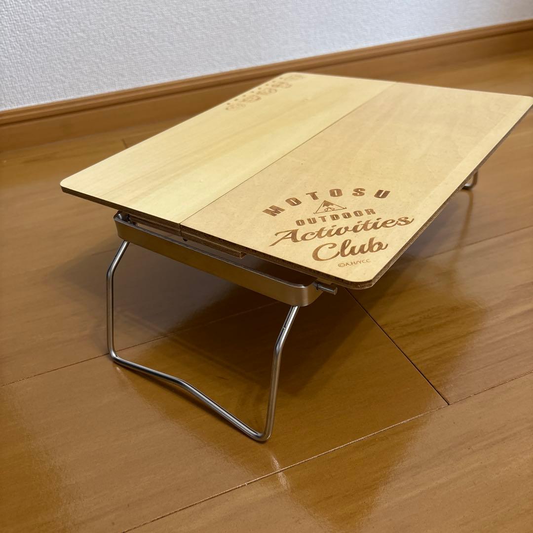 未使用　ゆるキャン△ 木製折りたたみテーブル