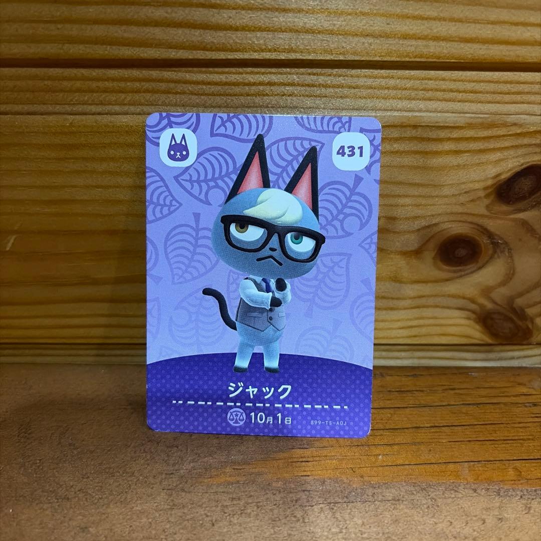 Nintendo Switch Lite どうぶつの森デザイン　ジャック付