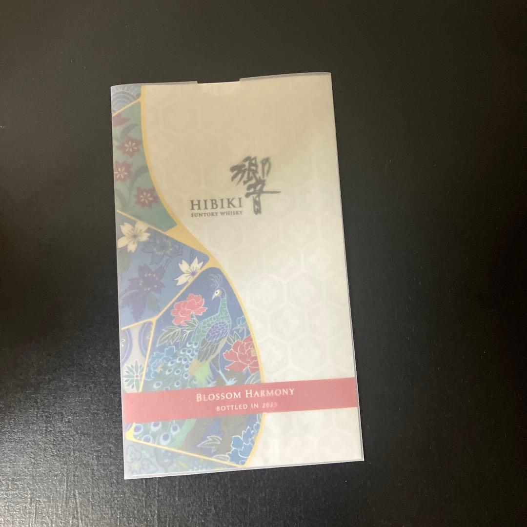 響　BLOSSOM HARMONY 2025