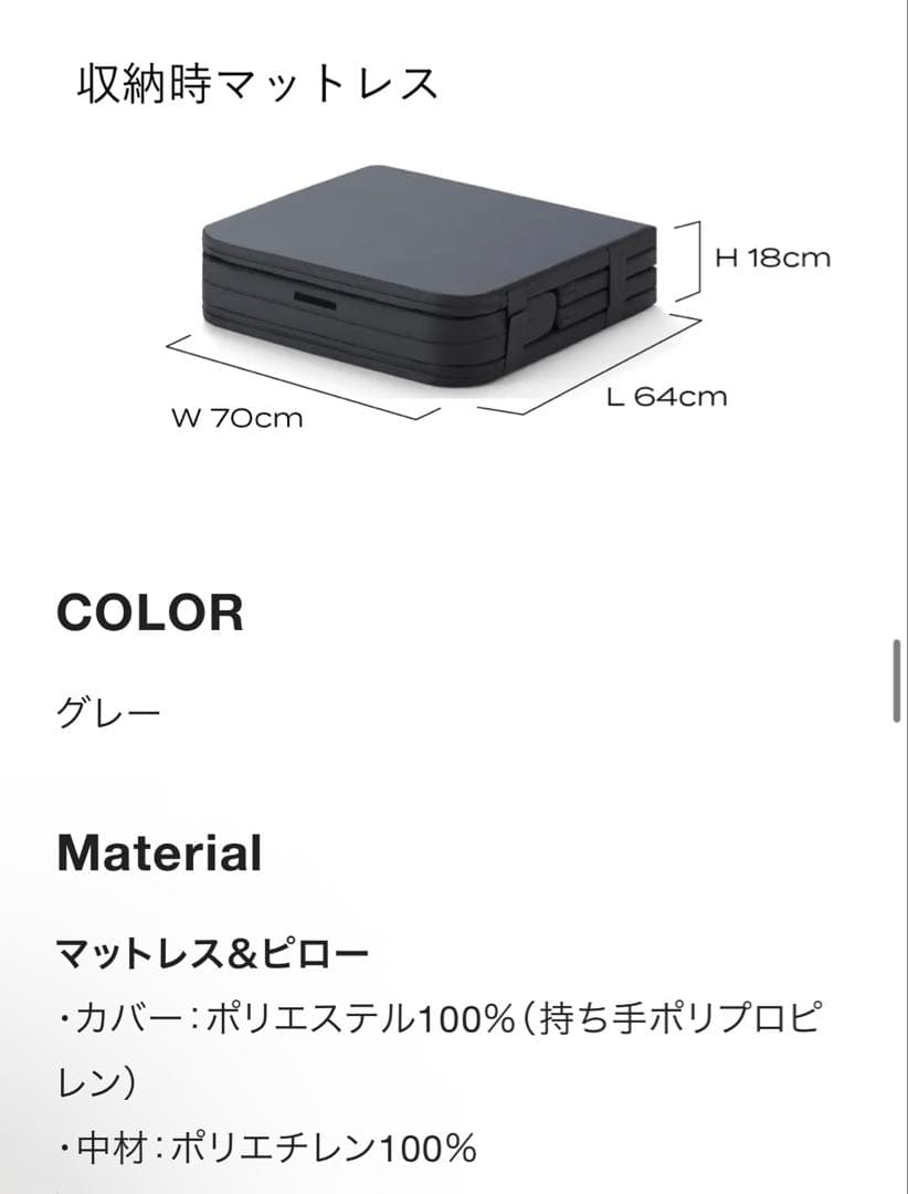 【新品未使用】ブレインスリープ オールインワン マットレス （グレー）