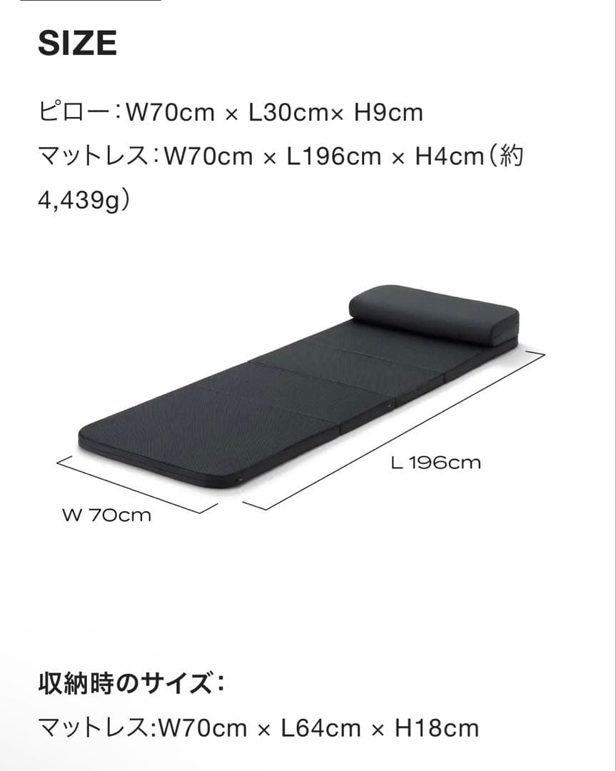 【新品未使用】ブレインスリープ オールインワン マットレス （グレー）