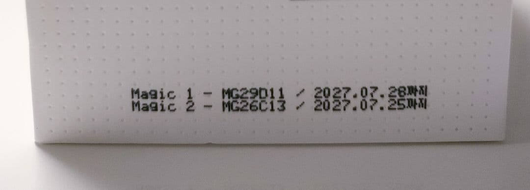 【Christmasキャンペーン】ルネセル マジックシステム　１剤＆２剤セット