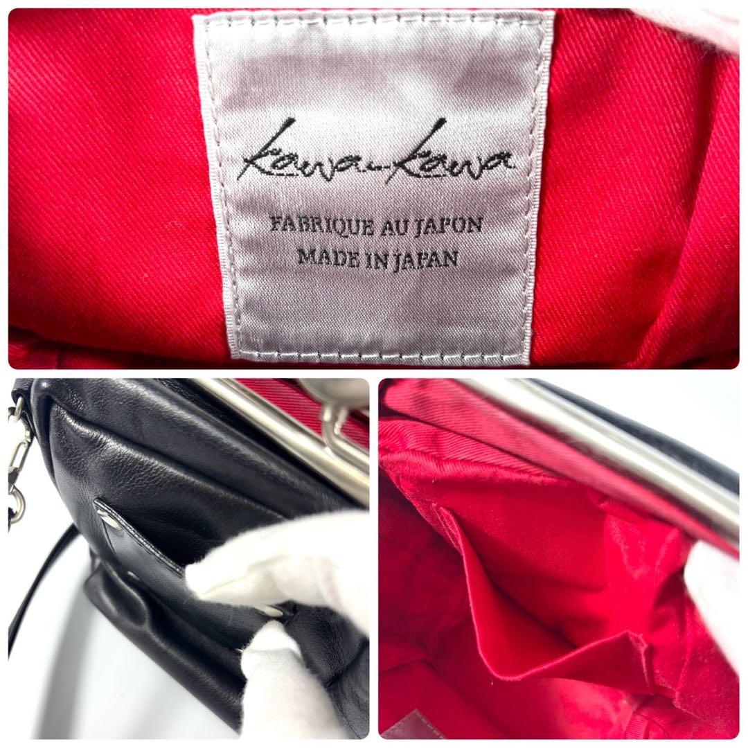 ✨極美品✨カワカワ ショルダーバッグ がま口 ミニ スクエア ボックス 黒