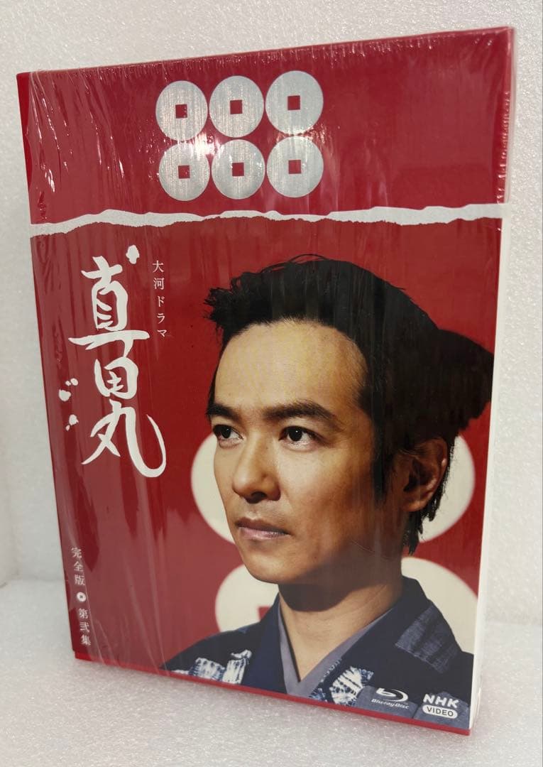 真田丸 完全版 第壱集〜第四集　Blu-ray 4巻