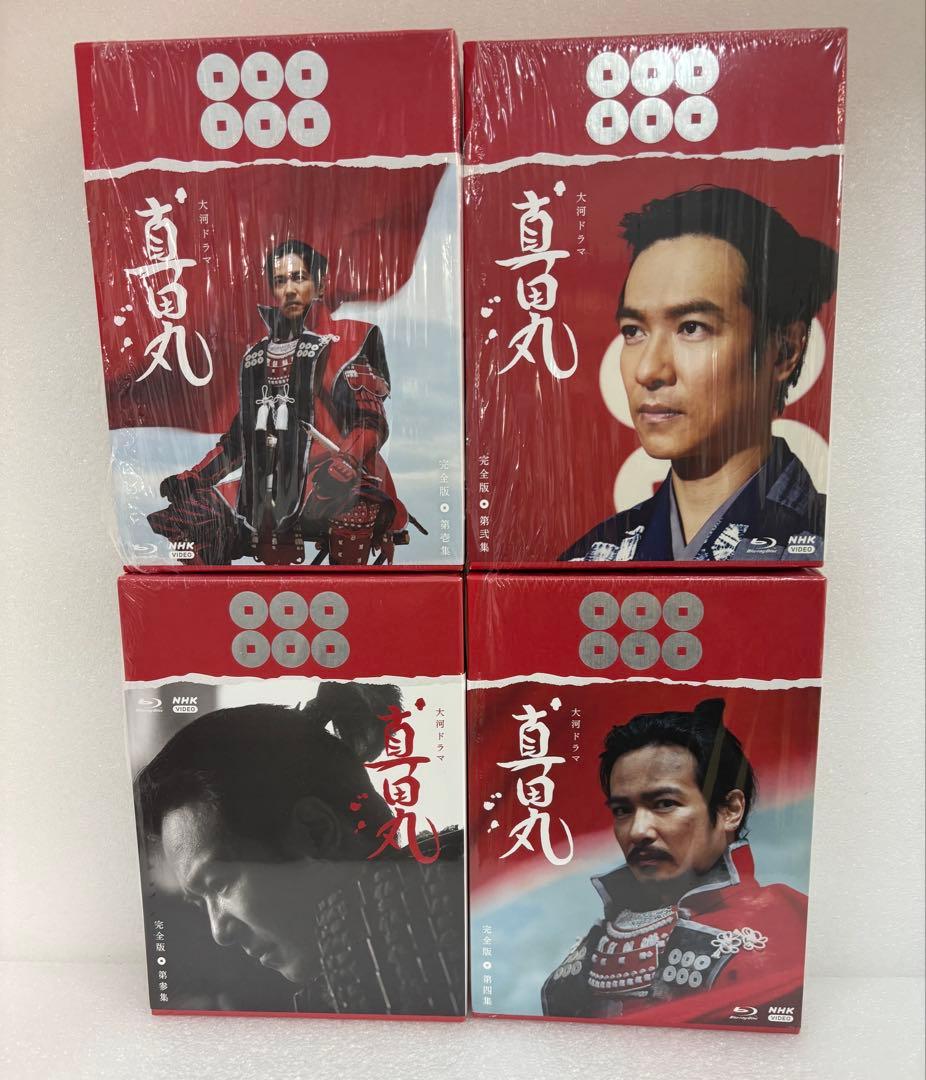 真田丸 完全版 第壱集〜第四集　Blu-ray 4巻