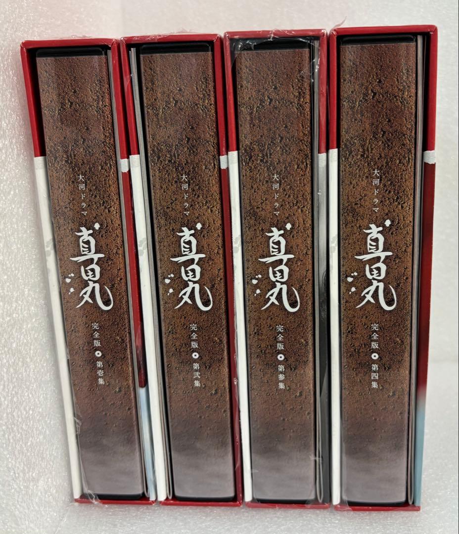 真田丸 完全版 第壱集〜第四集　Blu-ray 4巻