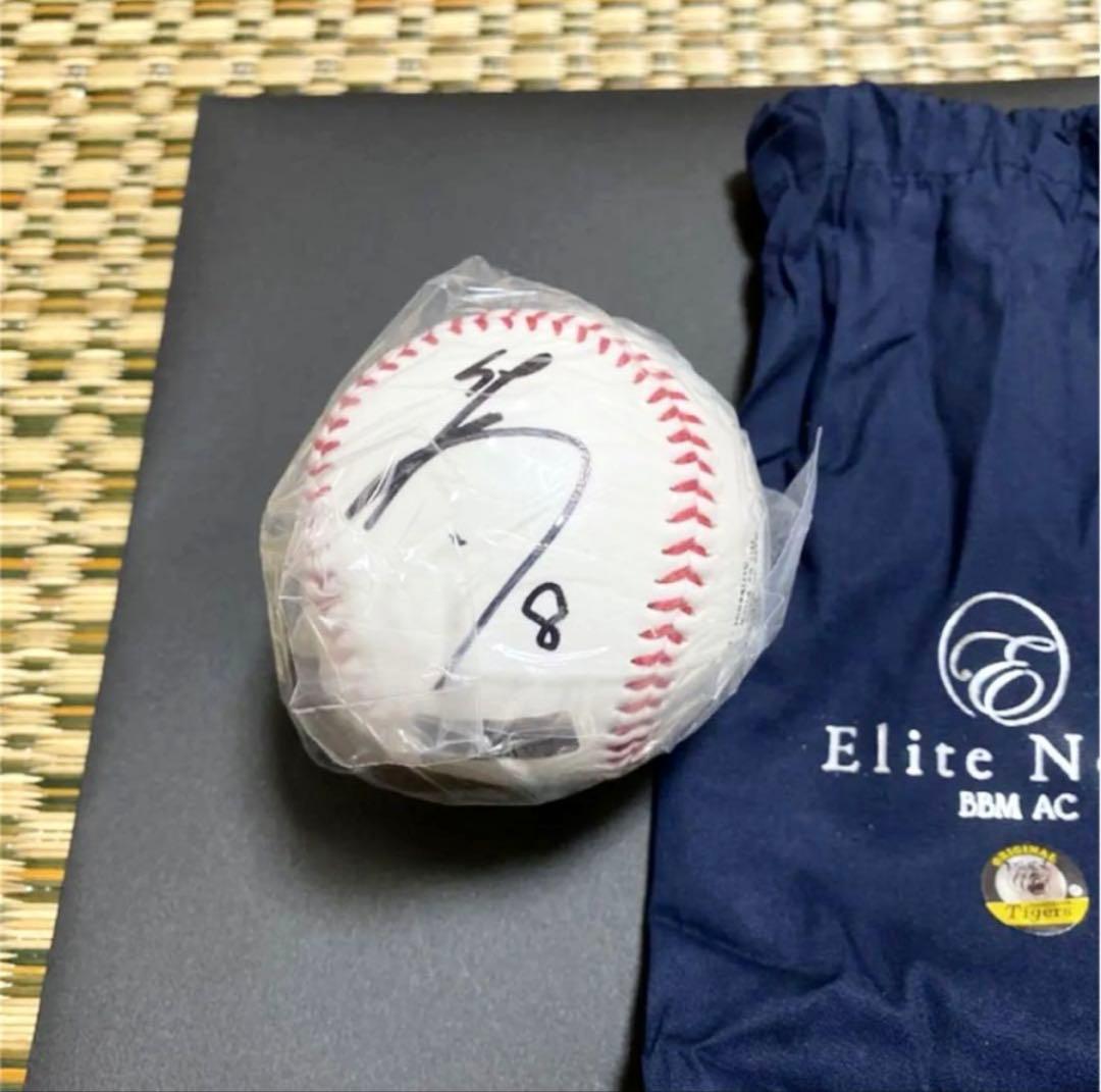 佐藤輝明 サイン入り野球ボール