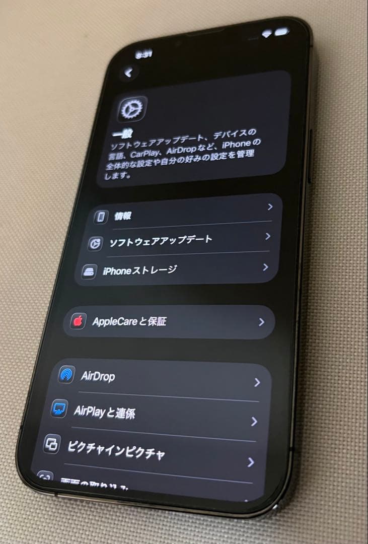 Apple iPhone 13 Pro グラファイト 256GB、SIMフリー