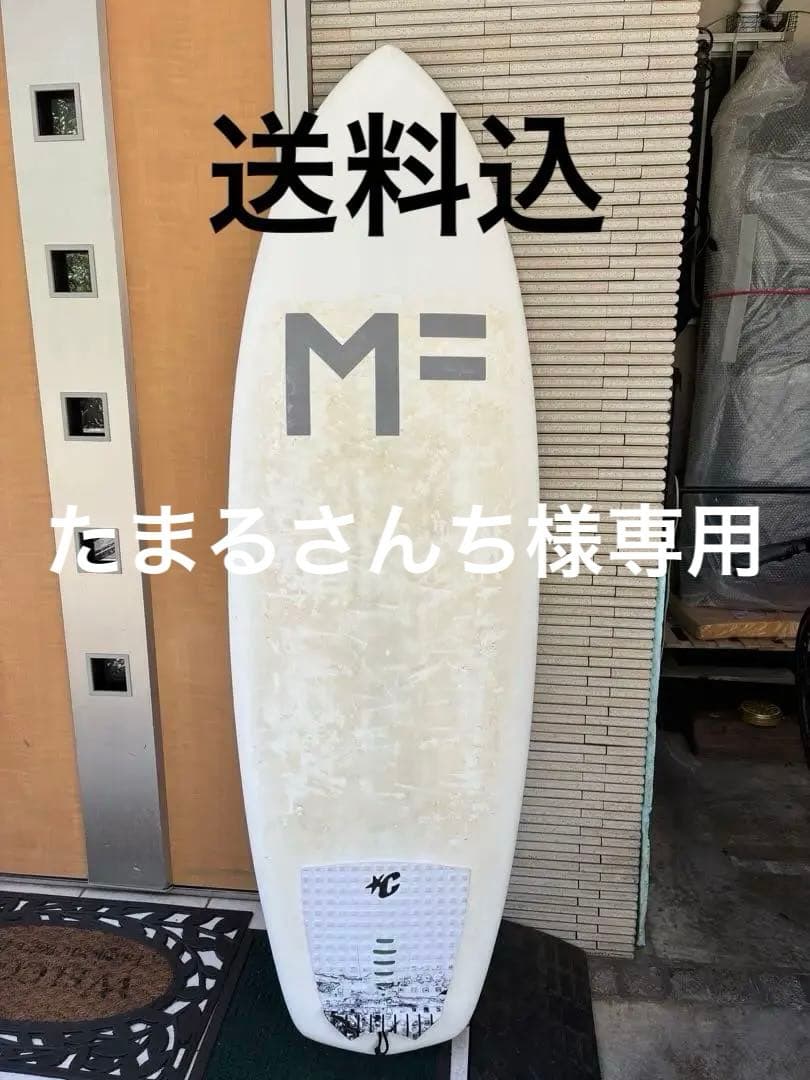 送料込ミックファニング　リトルマーレー5.10ft