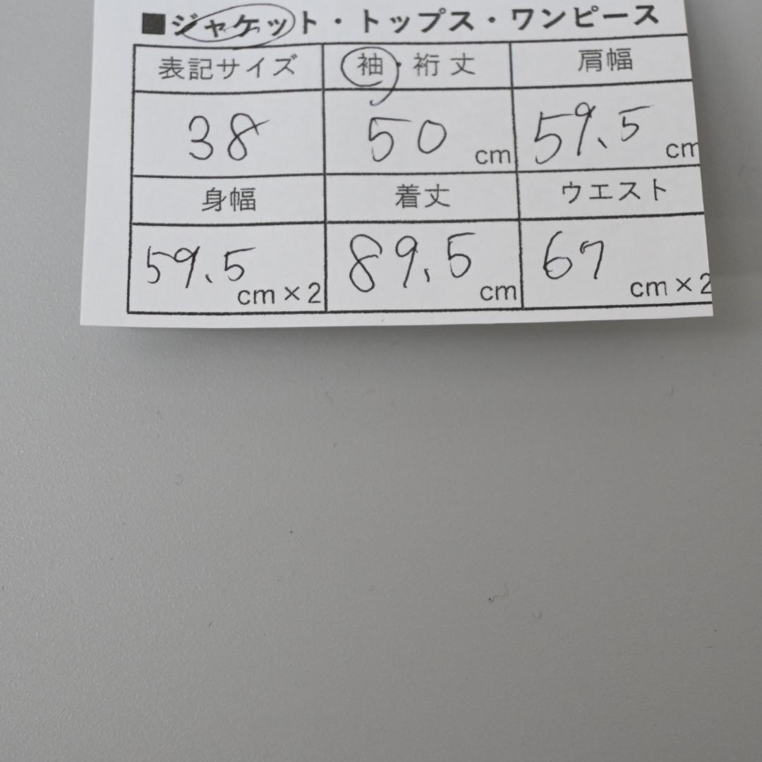 48046★冬 Max Mara ウールコート ステンカラー Aライン*