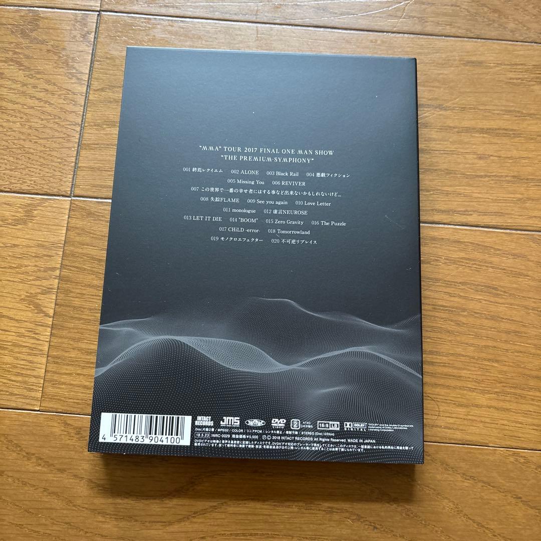 MY FIRST STORY ツアーDVDセット