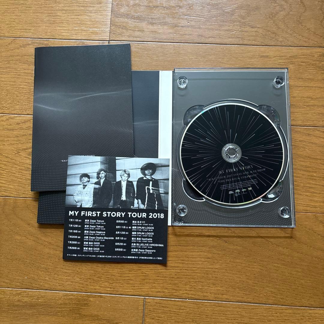 MY FIRST STORY ツアーDVDセット