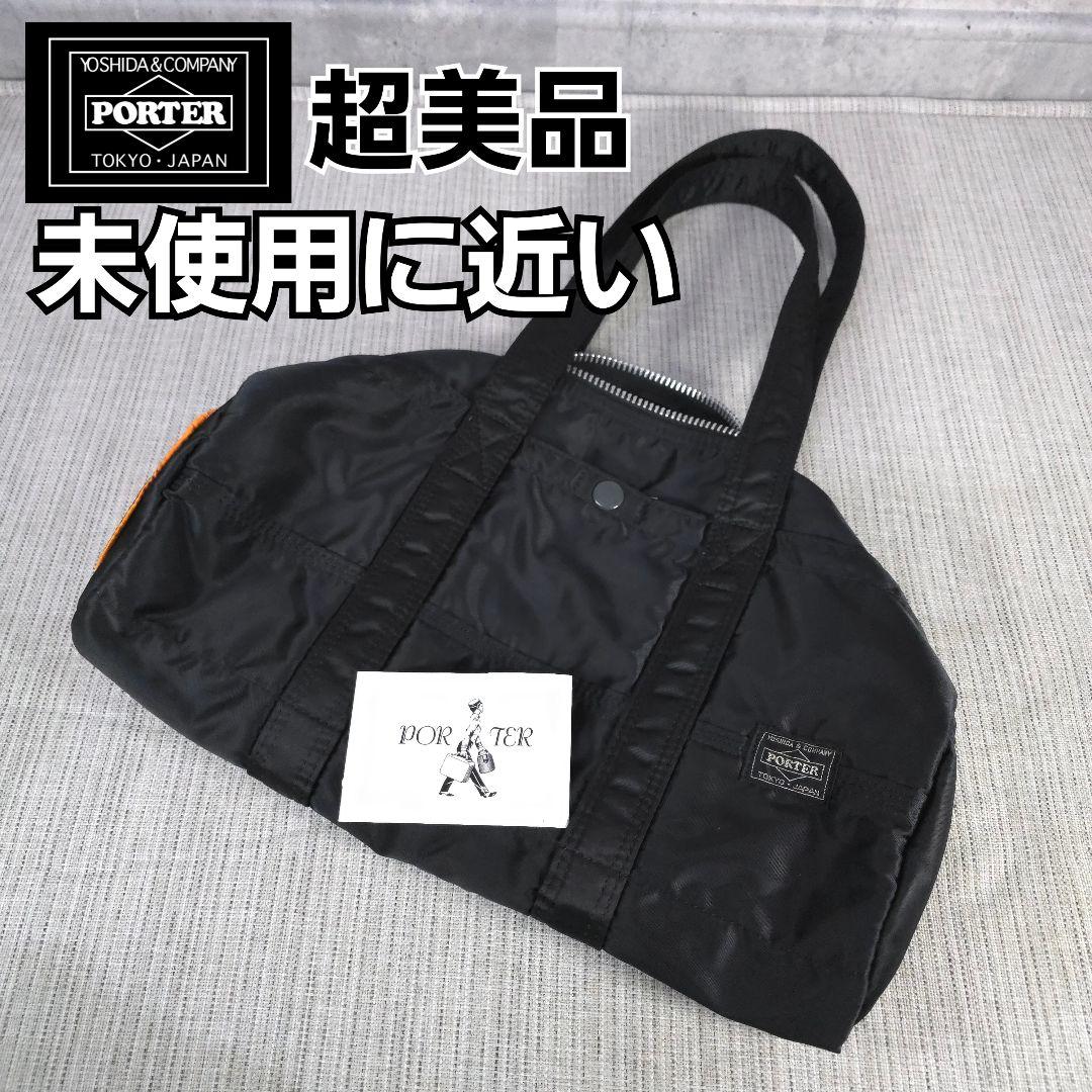 未使用に近い　PORTER　タンカー　ミニ　ボストンバッグ　ダッフルバッグ