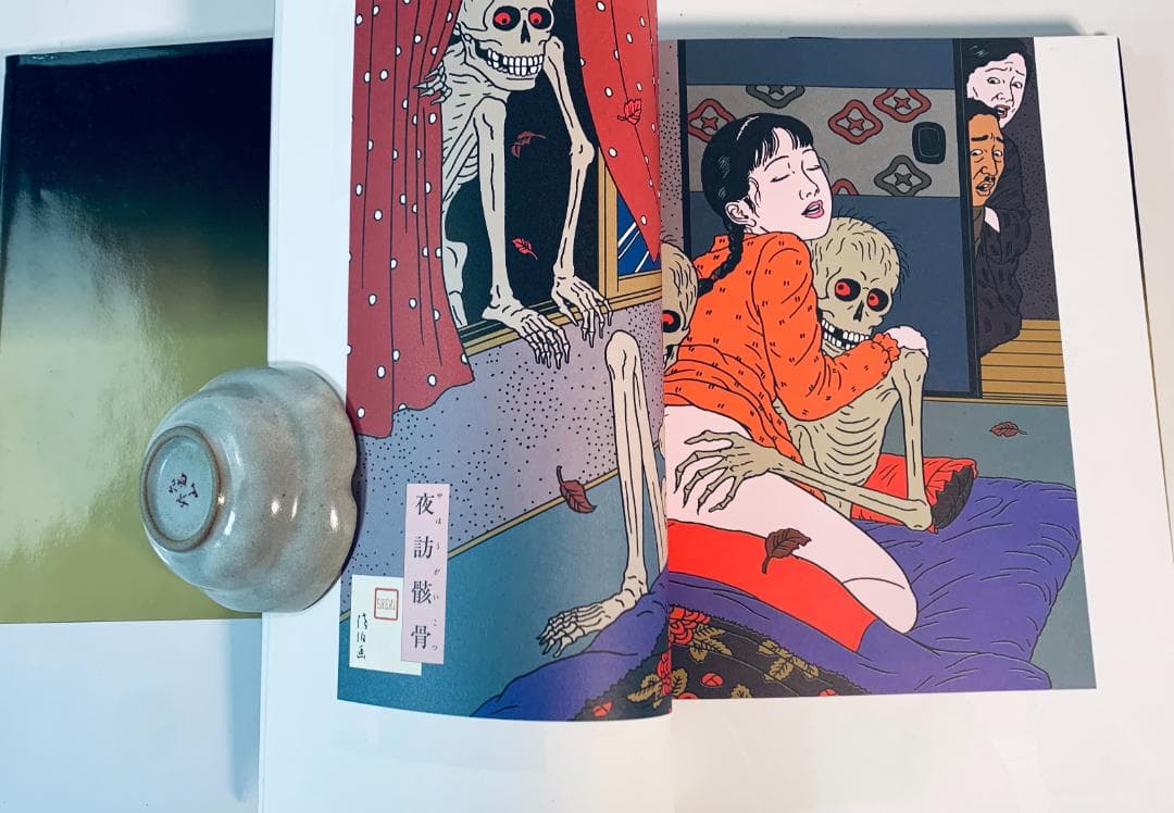 超レア1995年◆佐伯俊男氏の「痴虫」