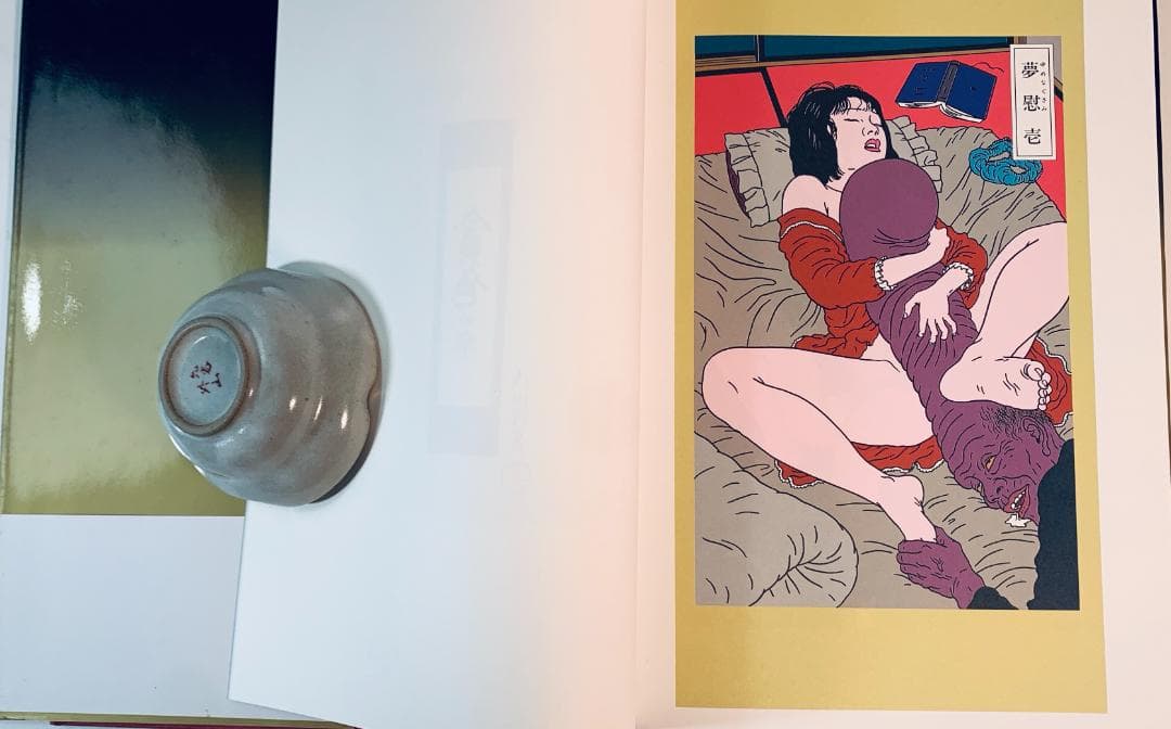 超レア1995年◆佐伯俊男氏の「痴虫」