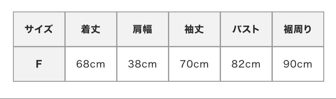 ETRE TOKYO ウールフライスヘンリーネックプルオーバー