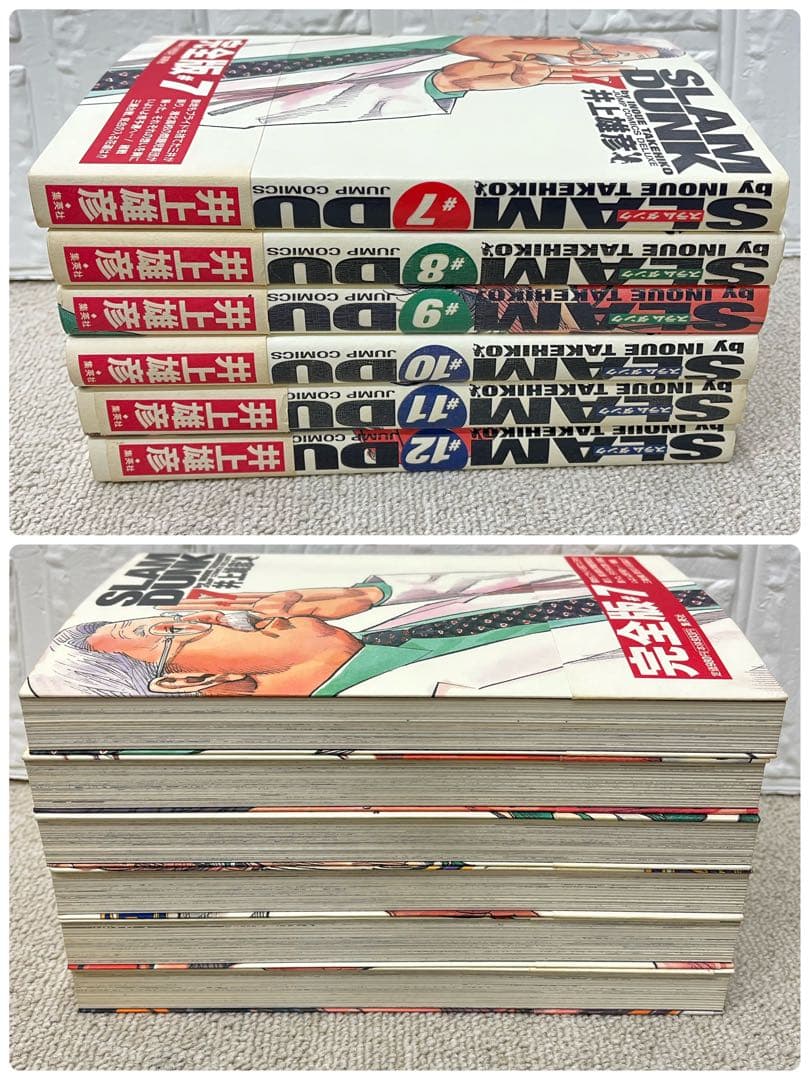 SLAM DUNK スラムダンク　1〜24巻　全巻　まとめ売り　漫画