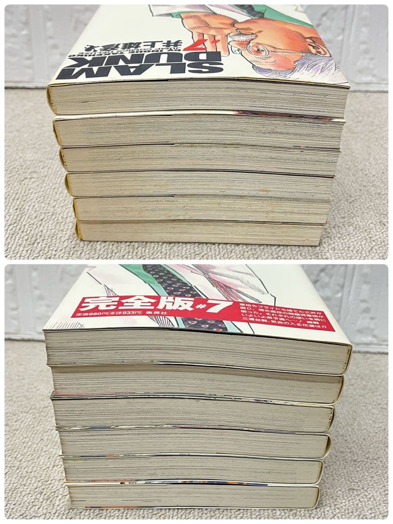 SLAM DUNK スラムダンク　1〜24巻　全巻　まとめ売り　漫画