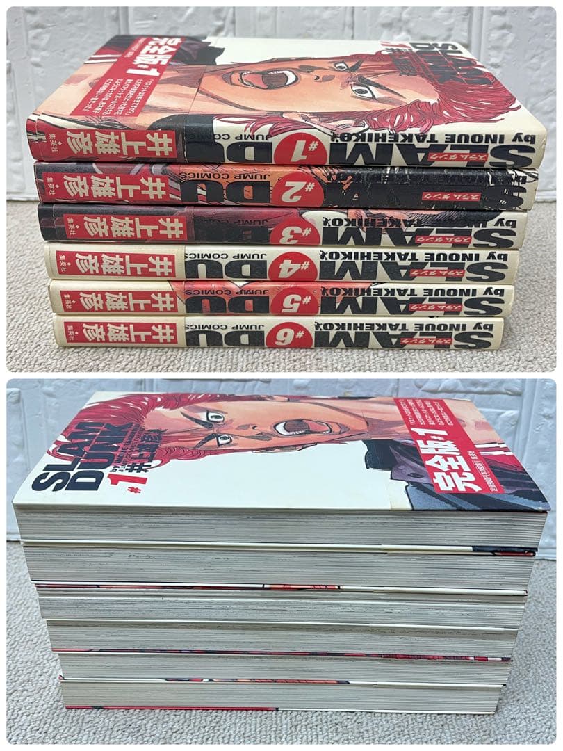 SLAM DUNK スラムダンク　1〜24巻　全巻　まとめ売り　漫画