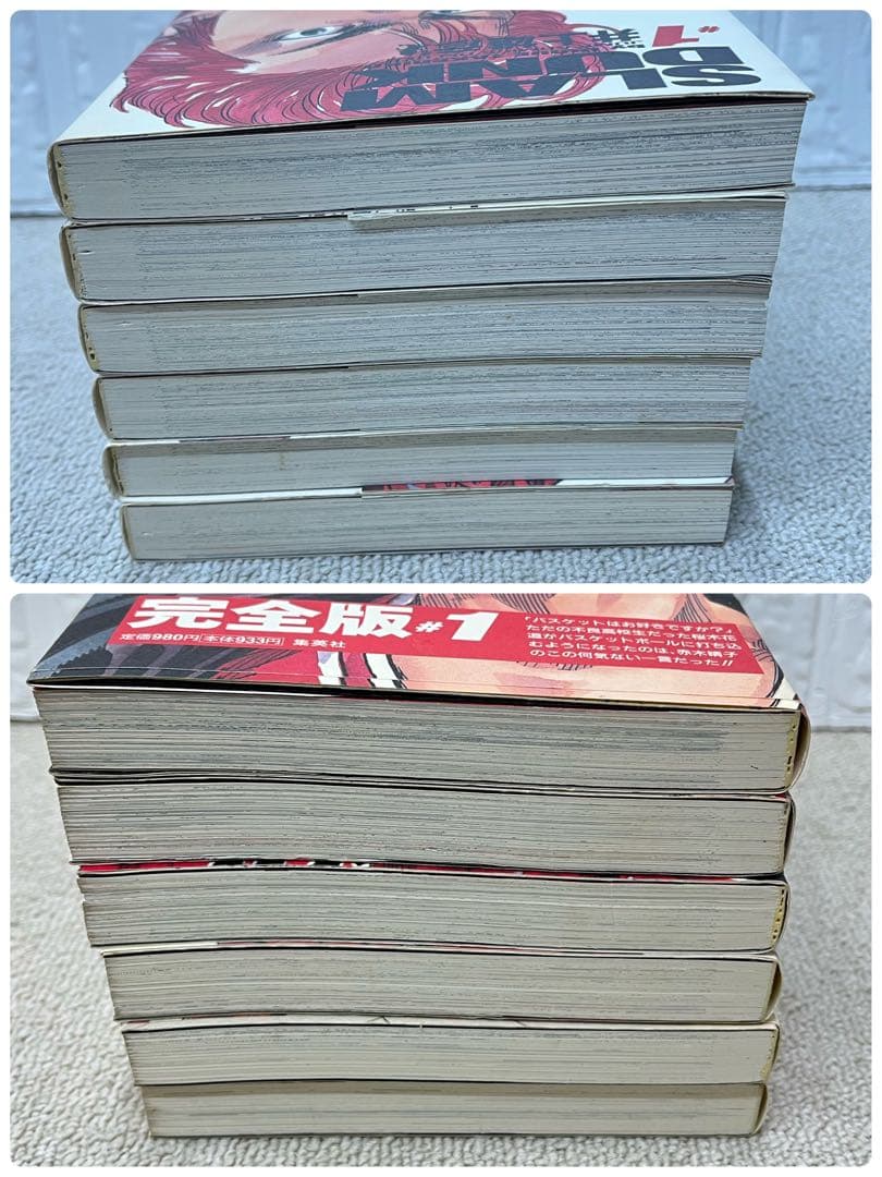 SLAM DUNK スラムダンク　1〜24巻　全巻　まとめ売り　漫画