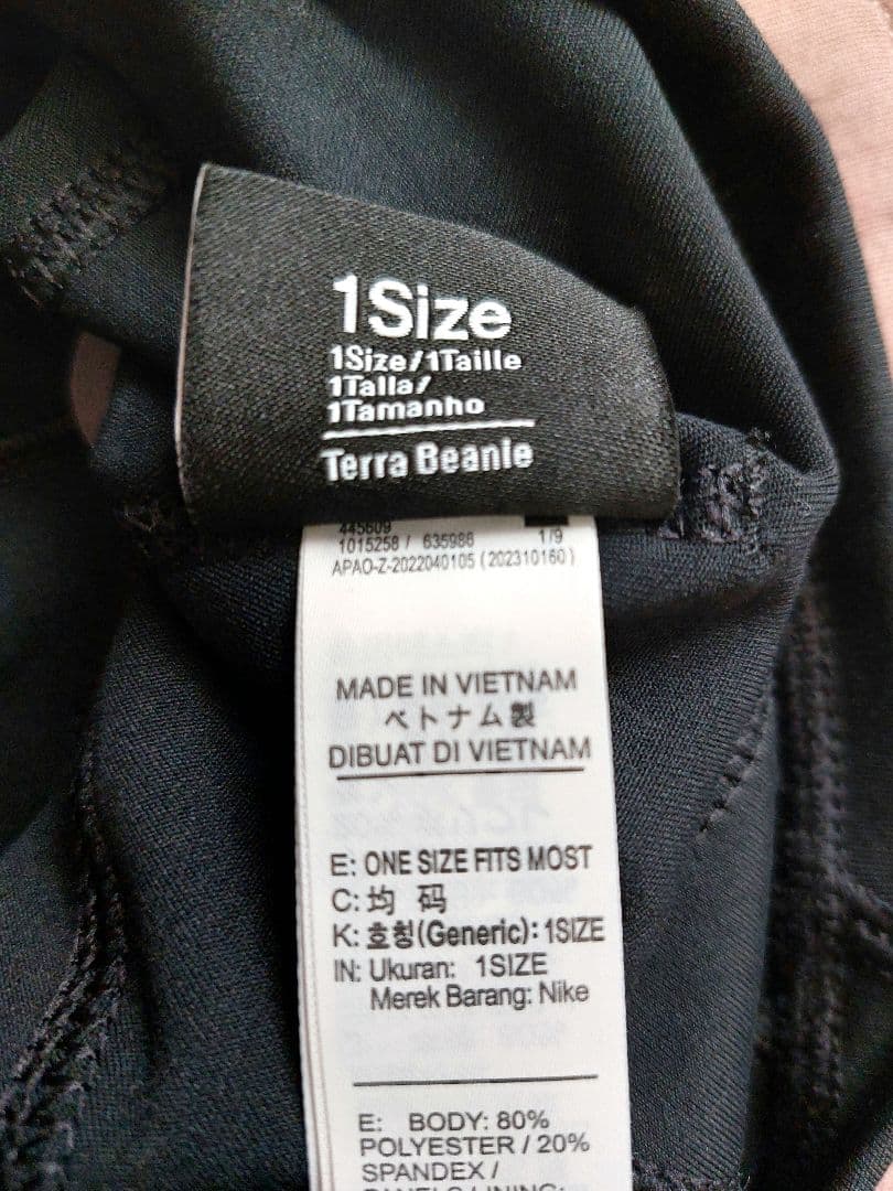 STÜSSY & NIKE SKULLCAP - Black