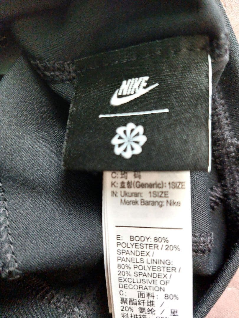 STÜSSY & NIKE SKULLCAP - Black