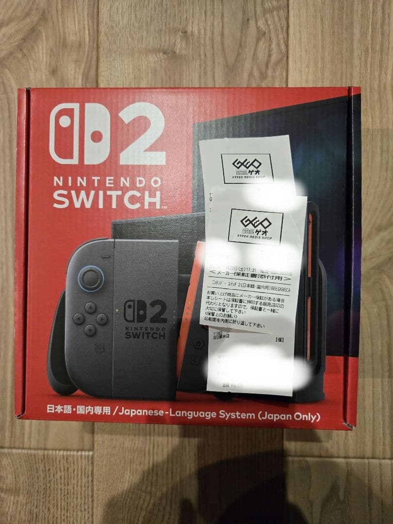 Nintendo Switch2 新品未使用　レシート保証書付き