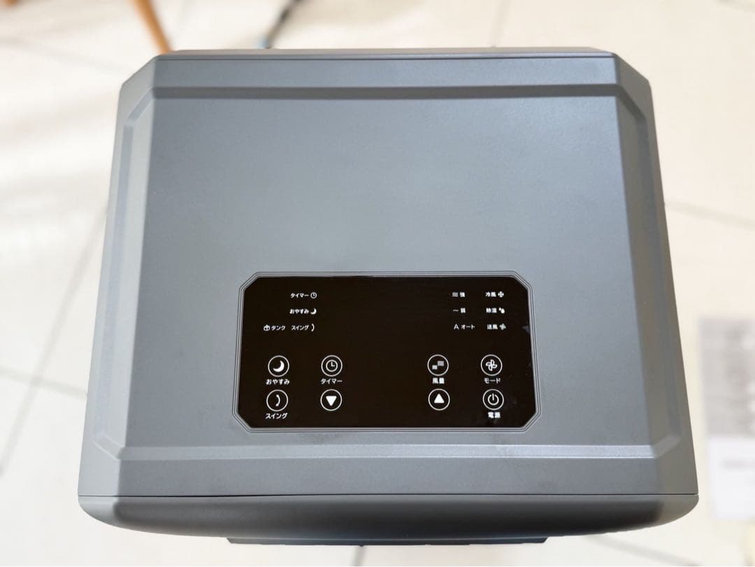 【ドンキホーテ】工事もダクトも不要!!速攻スポットクーラー 即買い即発送可能！