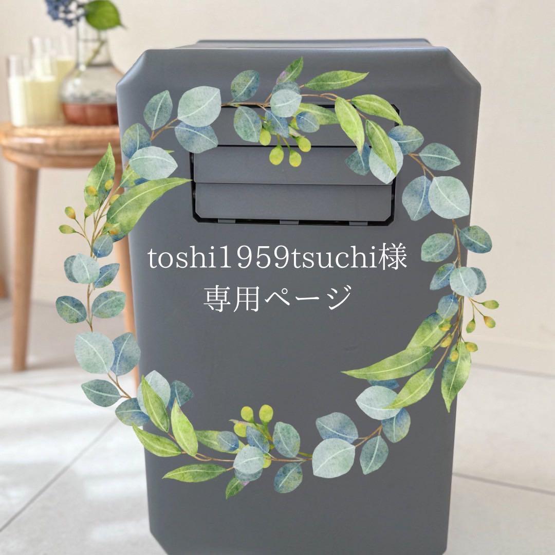 【ドンキホーテ】工事もダクトも不要!!速攻スポットクーラー 即買い即発送可能！