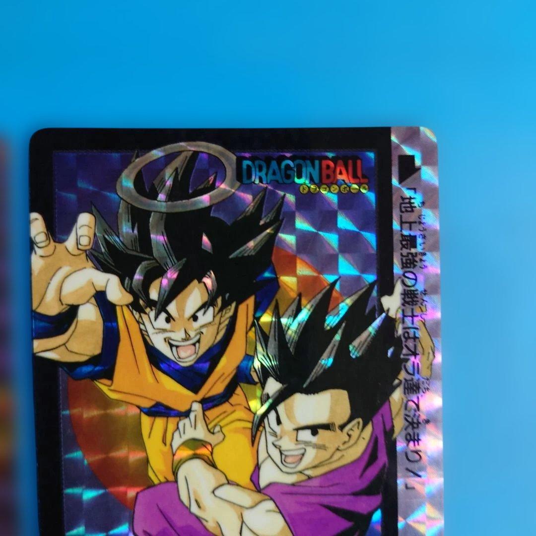 【超希少】ドラゴンボール カードダス 究極博 10億枚突破記念 限定5枚組