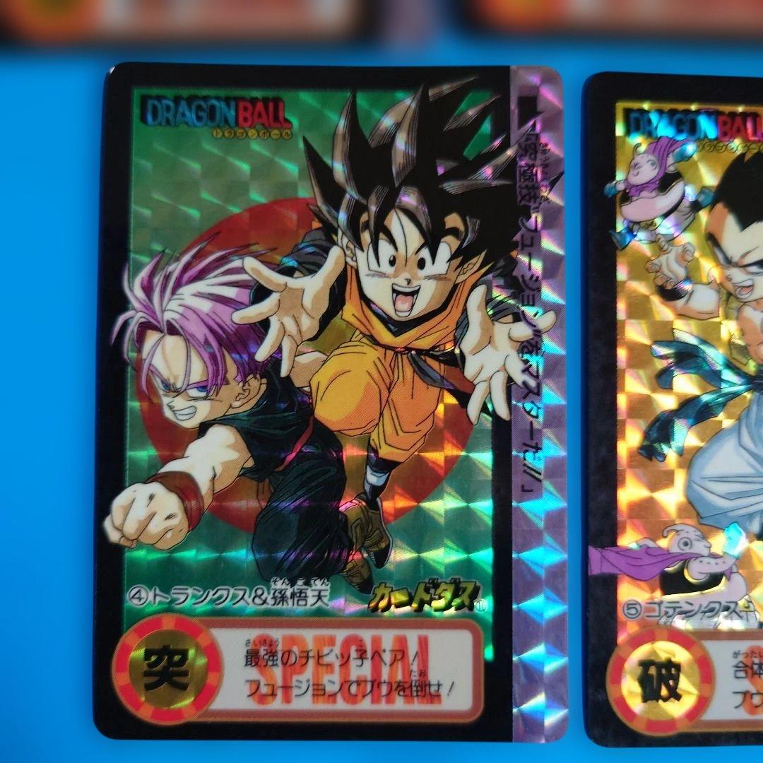 【超希少】ドラゴンボール カードダス 究極博 10億枚突破記念 限定5枚組