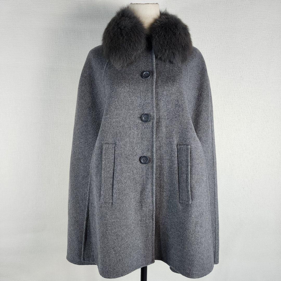 美品 みよし毛皮 フォックスボリュームファーケープコート ウール カシミヤ 現行