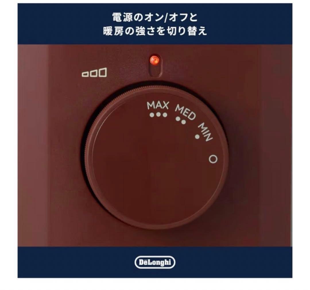 デロンギ オイルヒーター ( RHJ21F1015-BR )