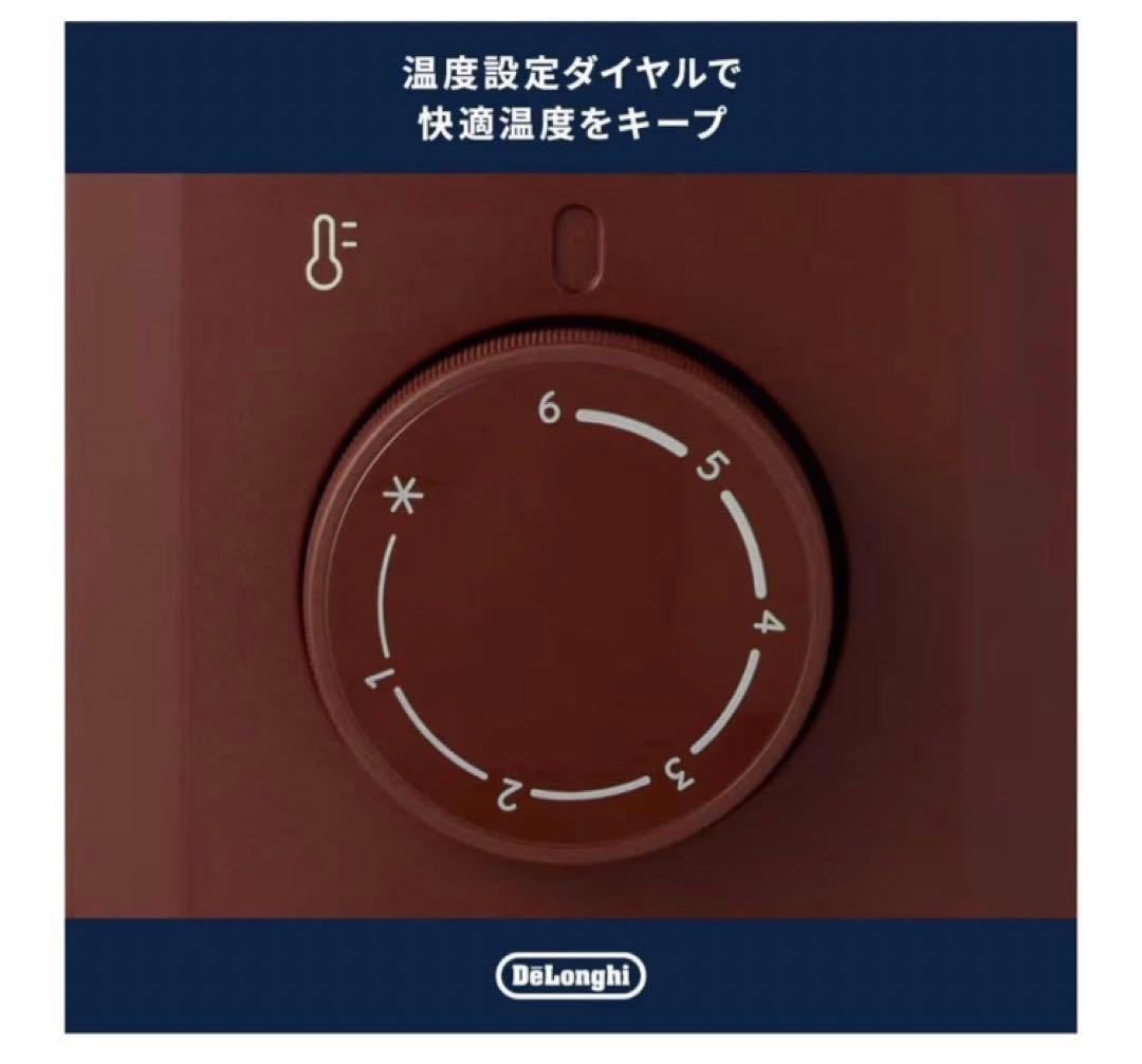 デロンギ オイルヒーター ( RHJ21F1015-BR )