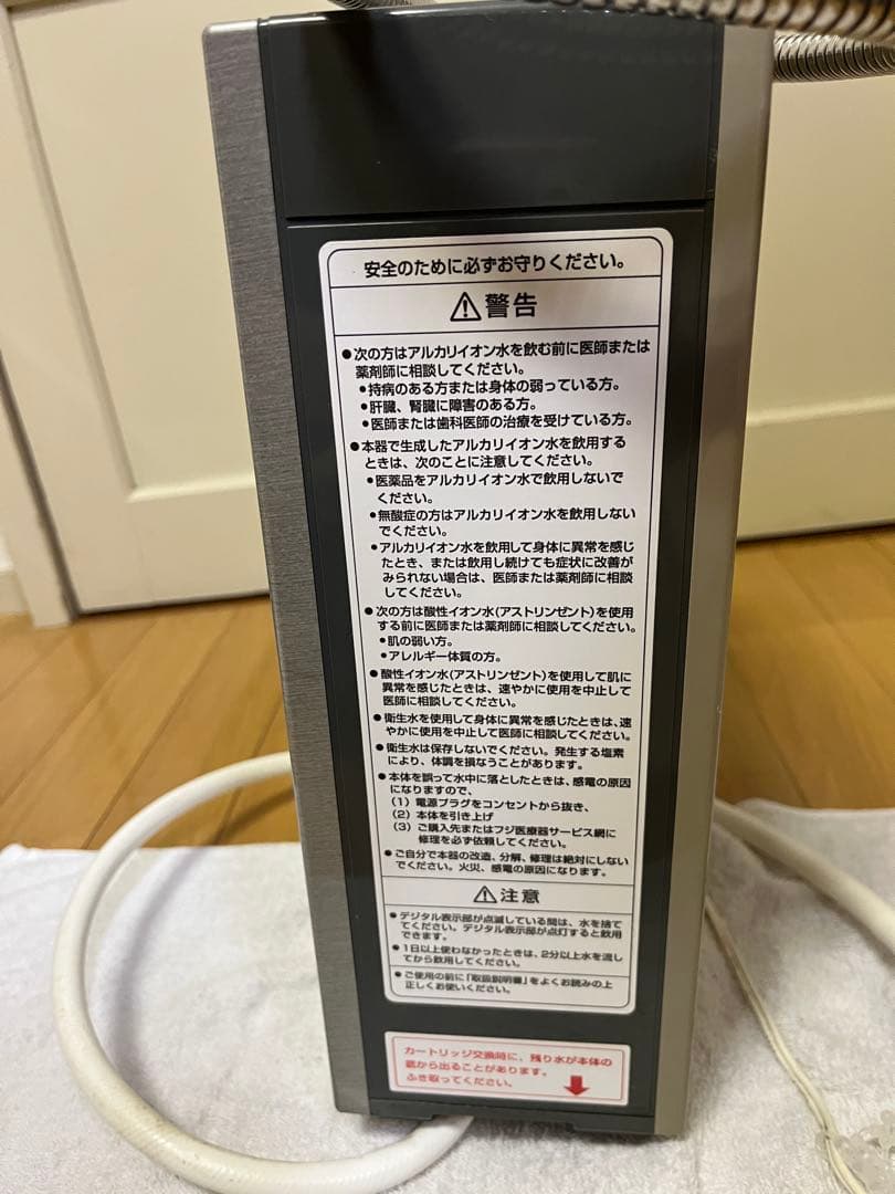 FUJIIRYOKI フジTREVI FW-207