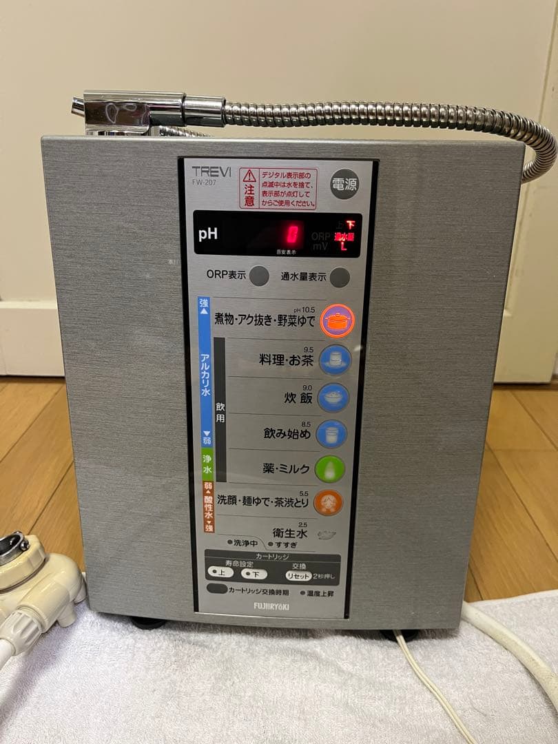 FUJIIRYOKI フジTREVI FW-207