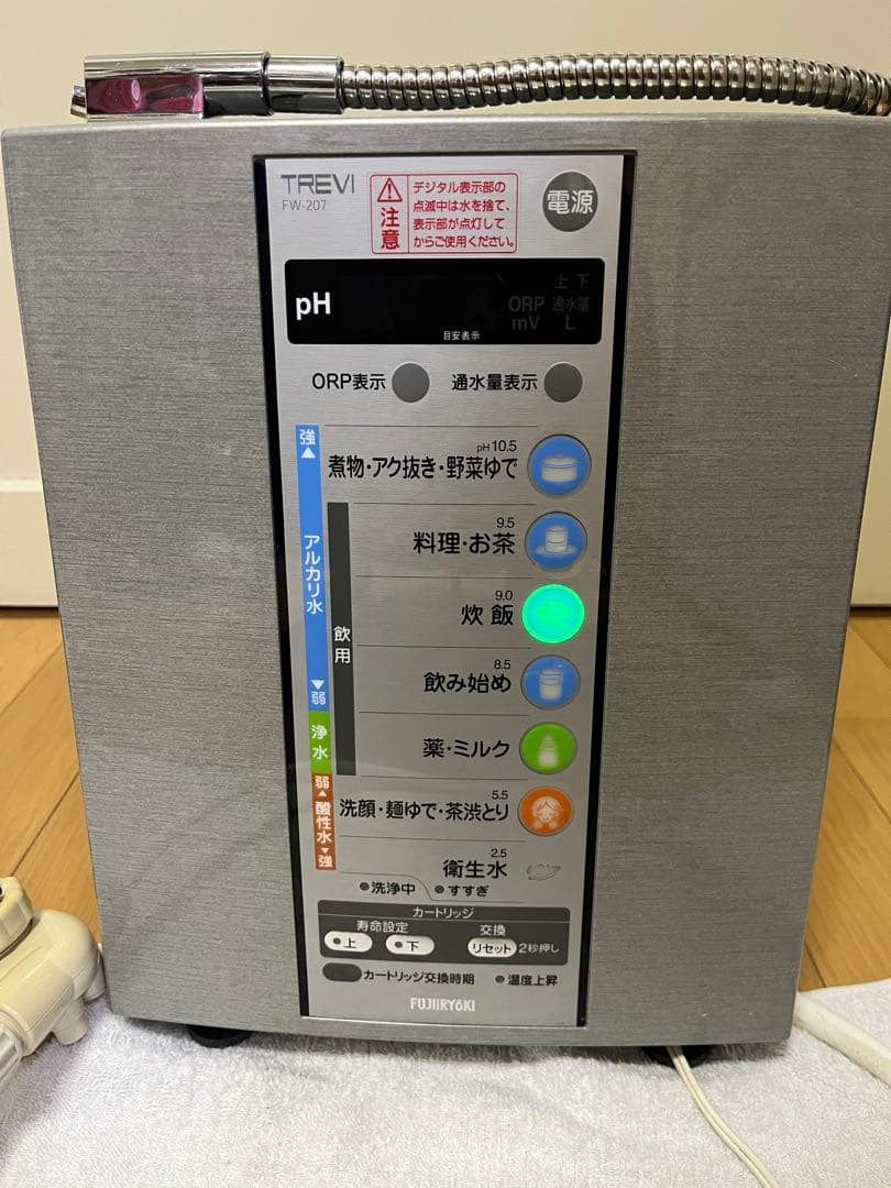 FUJIIRYOKI フジTREVI FW-207