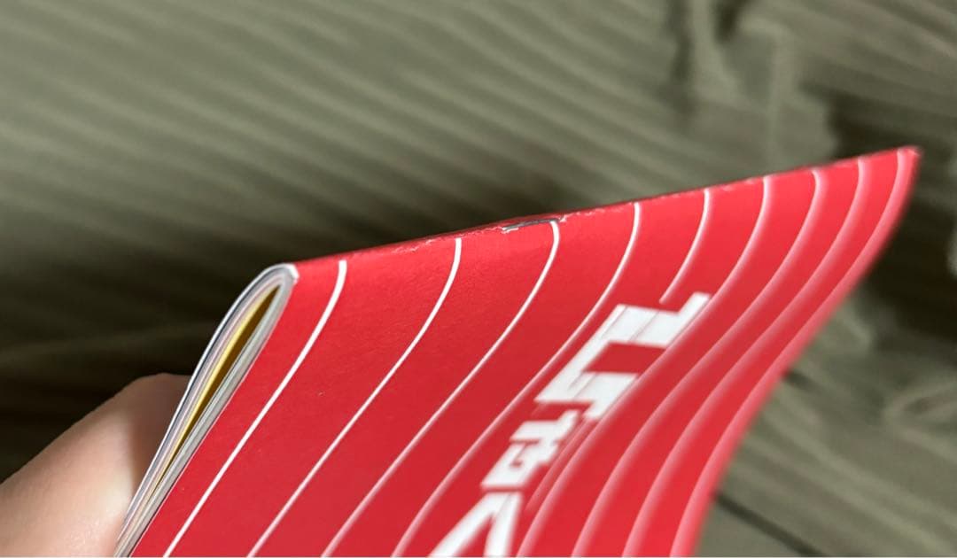 ひゃくえむ。 映画パンフレット 設定資料集 アクリルブロック 入場者特典付き