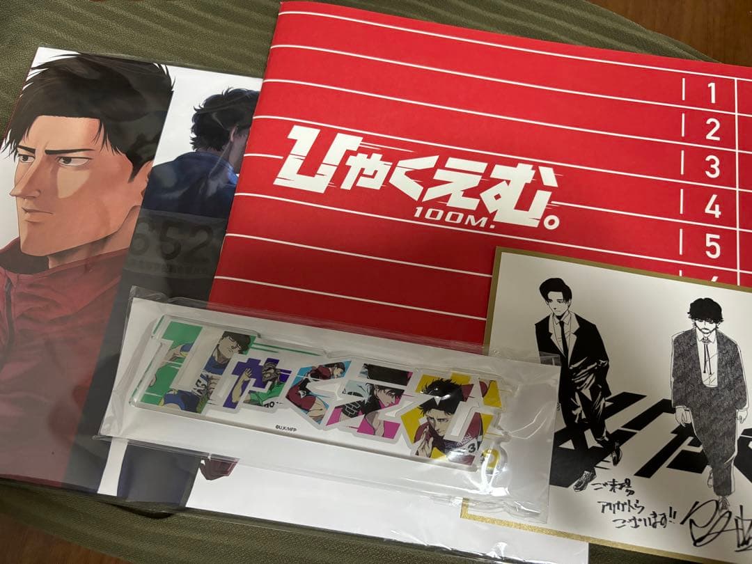 ひゃくえむ。 映画パンフレット 設定資料集 アクリルブロック 入場者特典付き