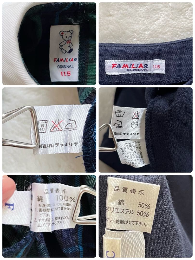 美品✨ファミリア　フォーマルアンサンブル　115 白襟ワンピース　ベア刺繍　くま