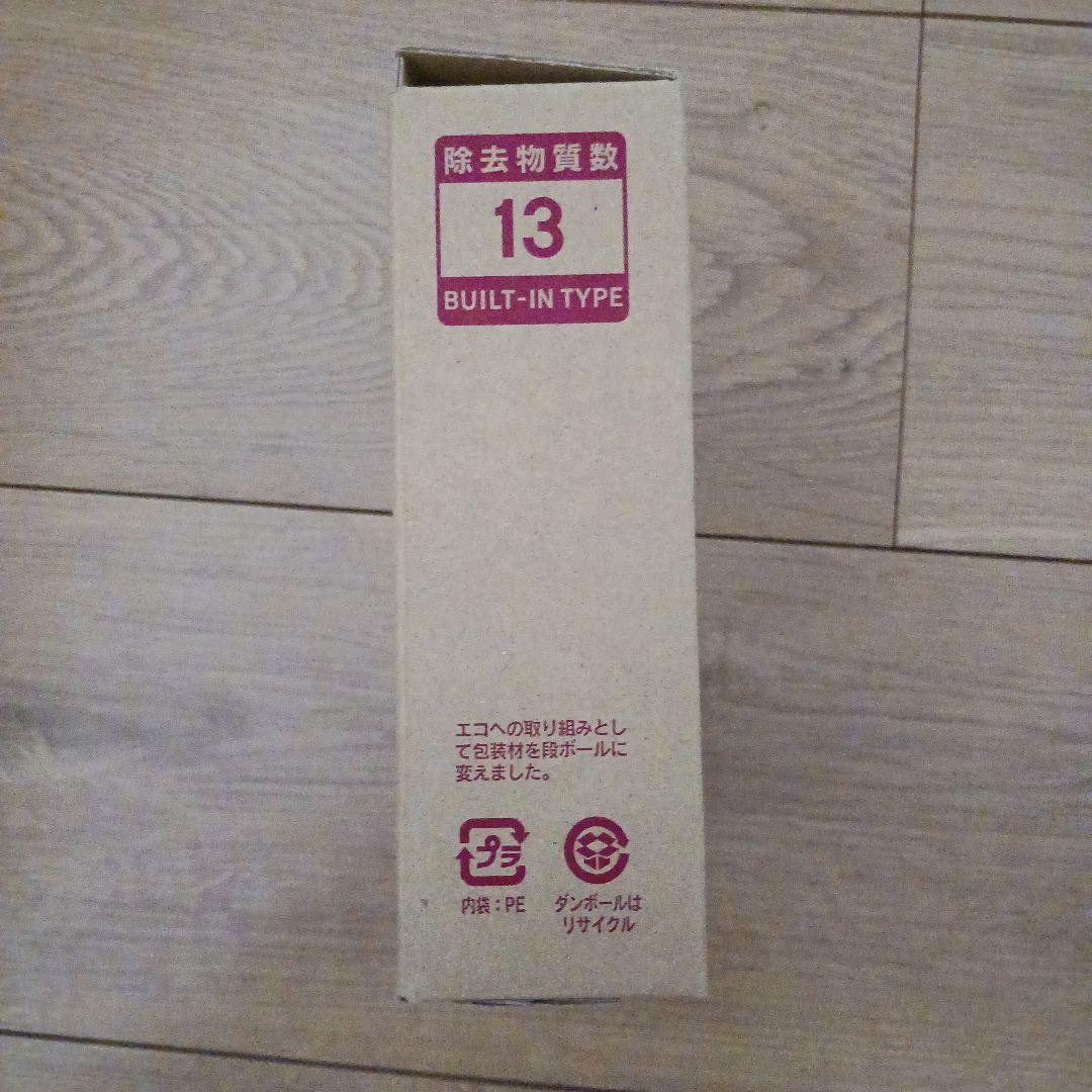 浄水器カートリッジ ZSRJT302R09AC 3個入り