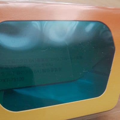 ALWAYS 三丁目の夕日 豪華版 ひみつ ひとびと