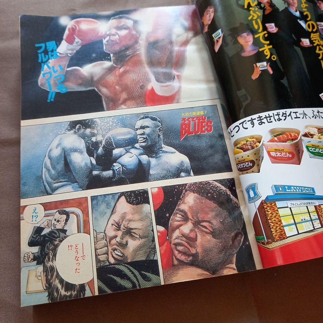 【当時物美品】週刊 少年 ジャンプ 1988年25号 漫画 アニメ