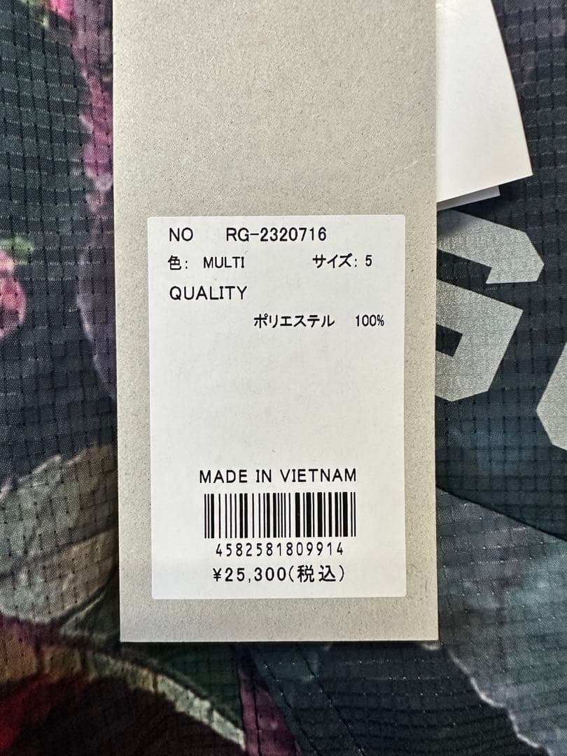 【新品未使用】サイズ5 メンズ ハーフパンツ ラッセルノ 1831