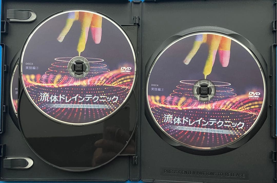 布山洋平先生　流体ドレインテクニックDVD