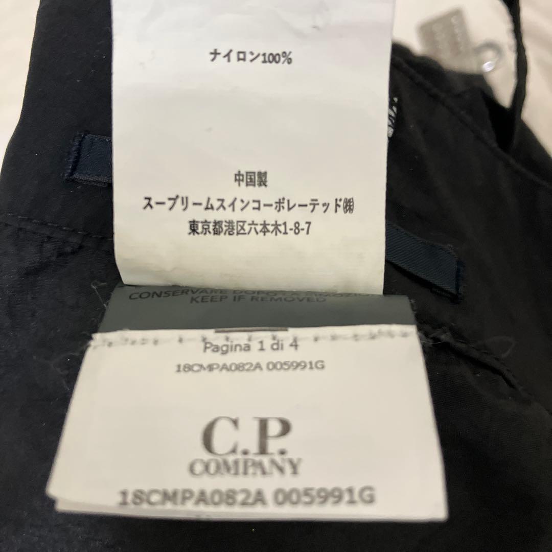 パンツ C.P. COMPANY FLATT NYLON CARGO PANT