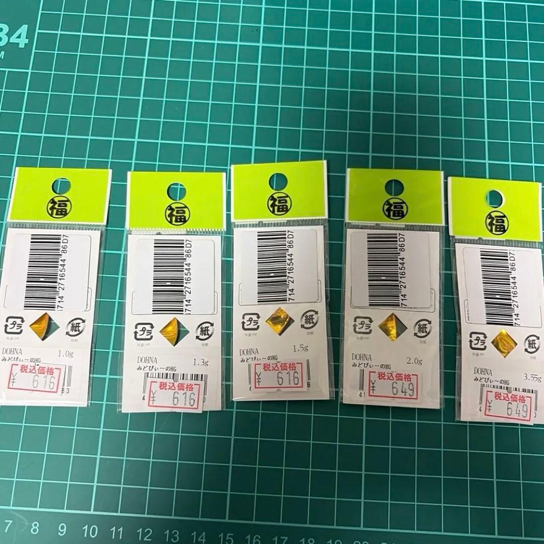 激レア　ドーナ　みどぴぃ〜のhg フルウェイトセット