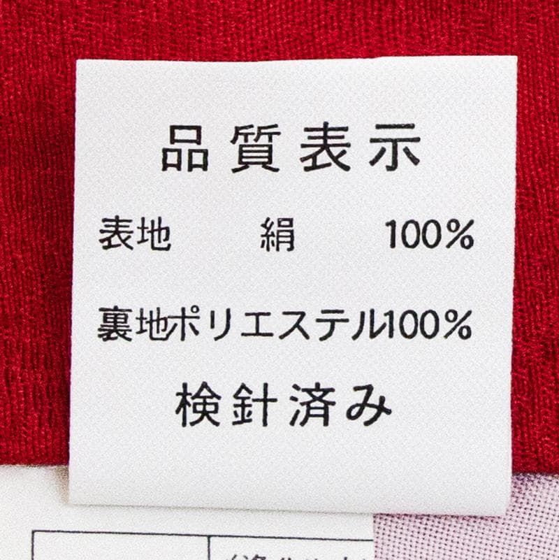 新品（純古典）お宮参り 産着 祝着のきもの京友禅染　四季花車毬文多色染分ぼかし染